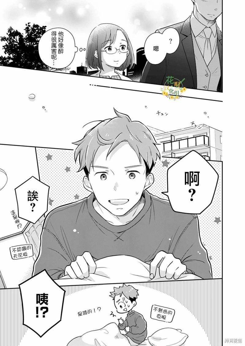 第08话14