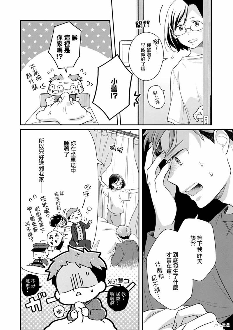 第08话15