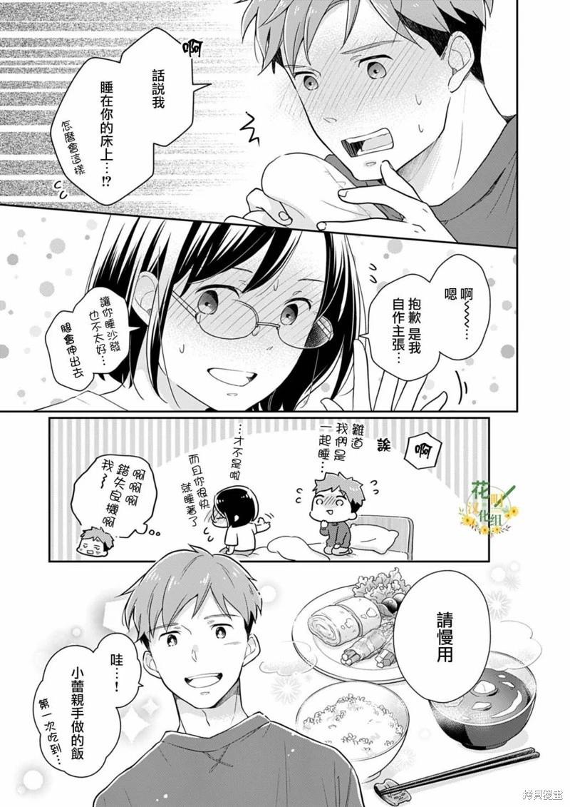 第08话16