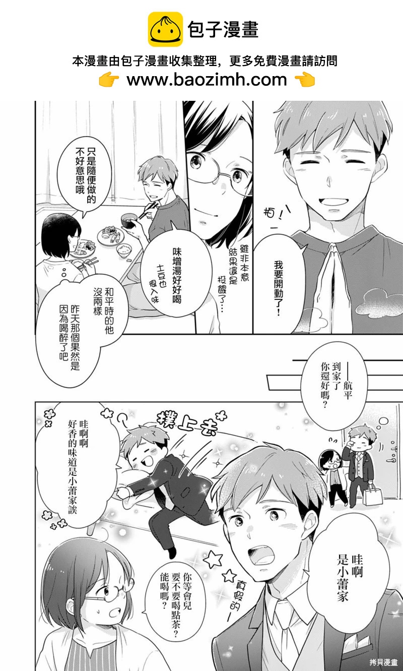 第08话17