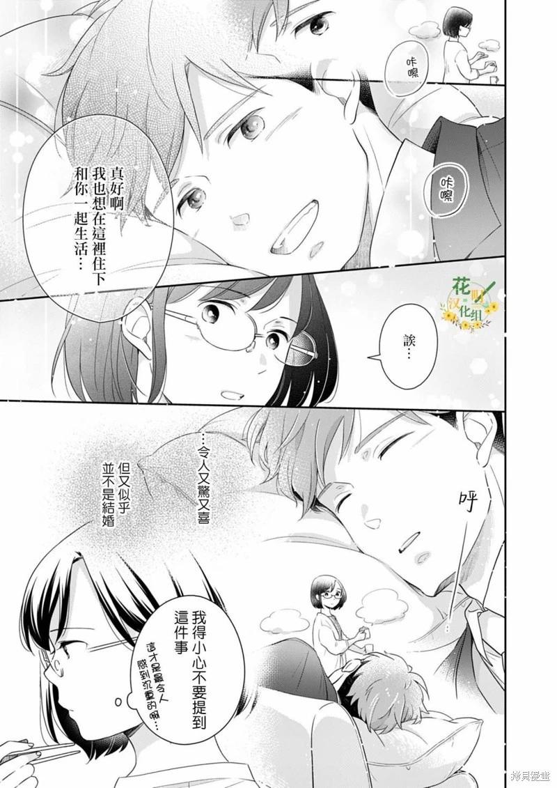 第08话18