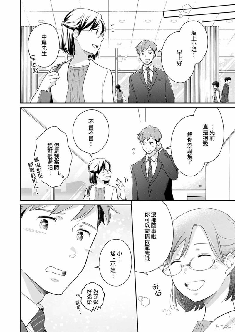 第08话21