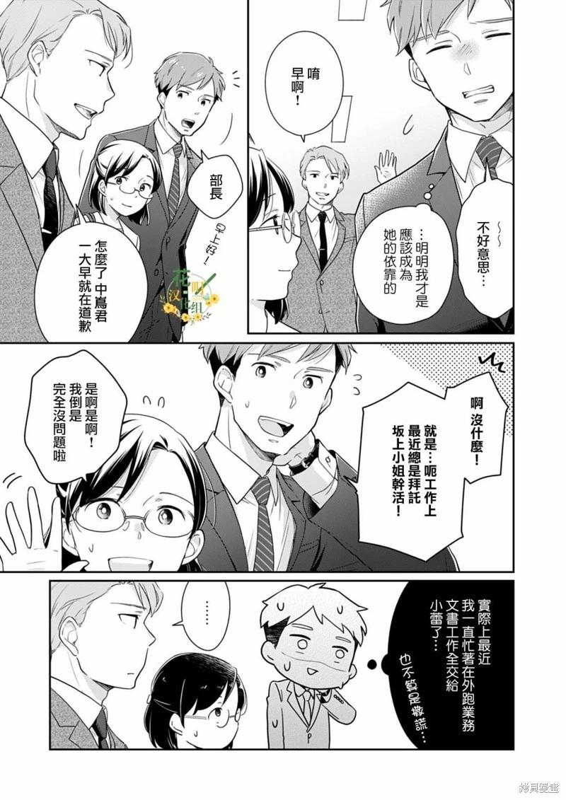 第08话22