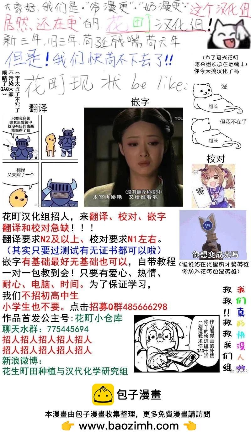 第08话26
