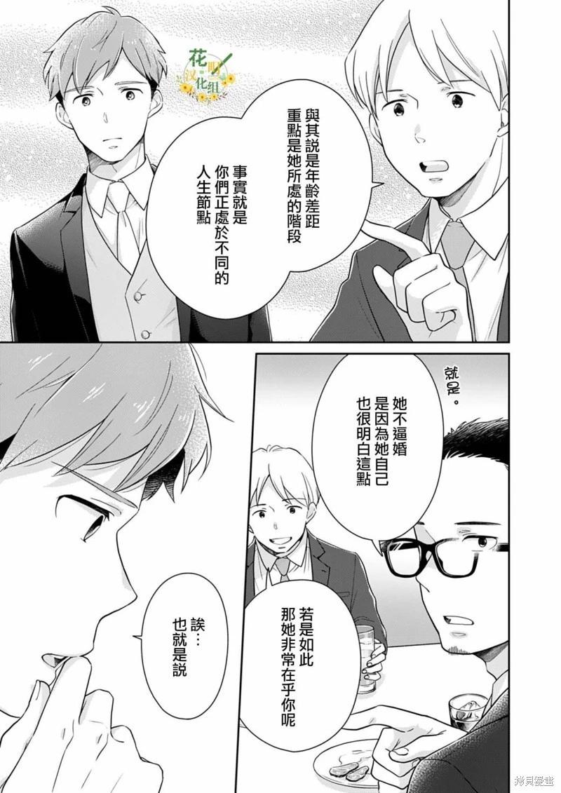 第08话6