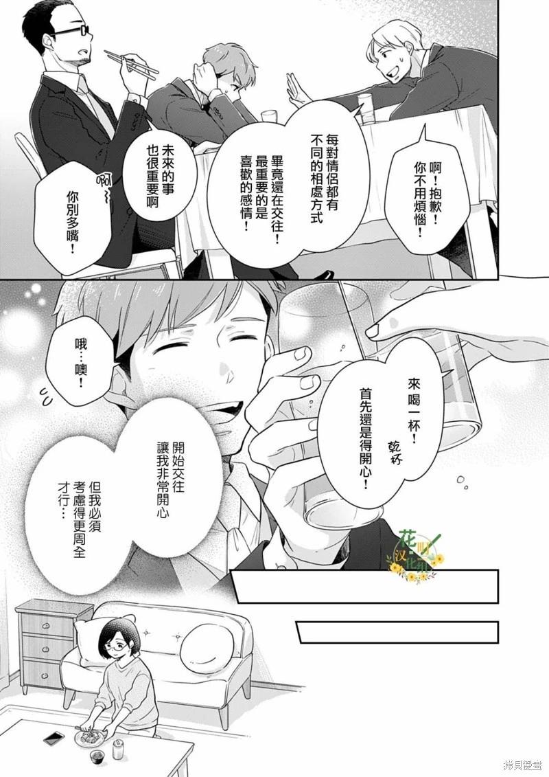 第08话8