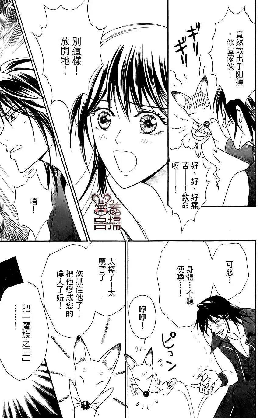 第01回29