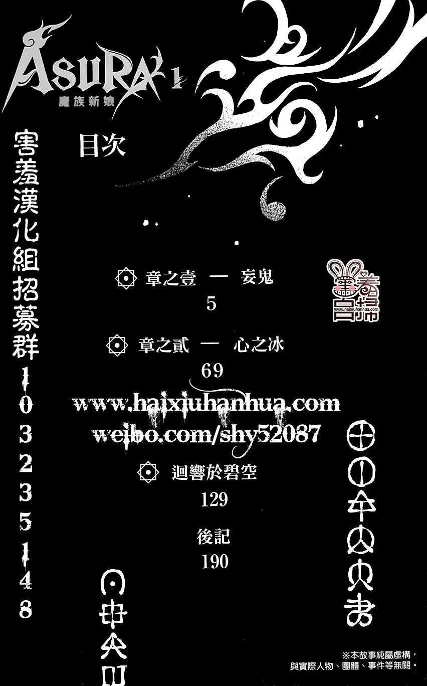 第01回3