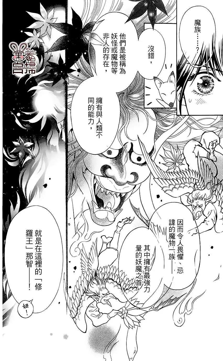 第01回30