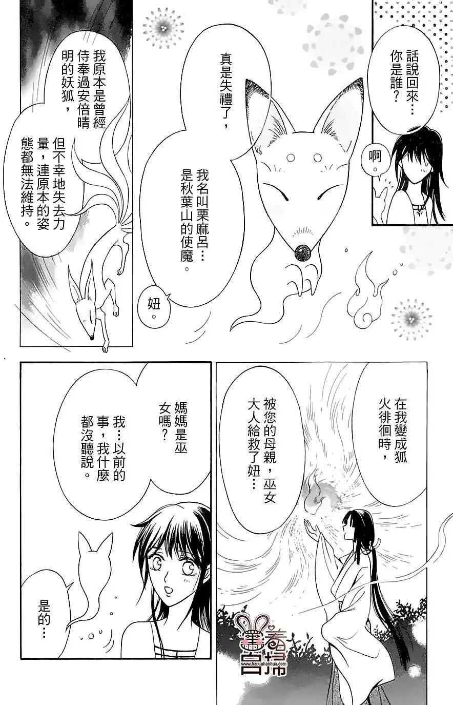 第01回32
