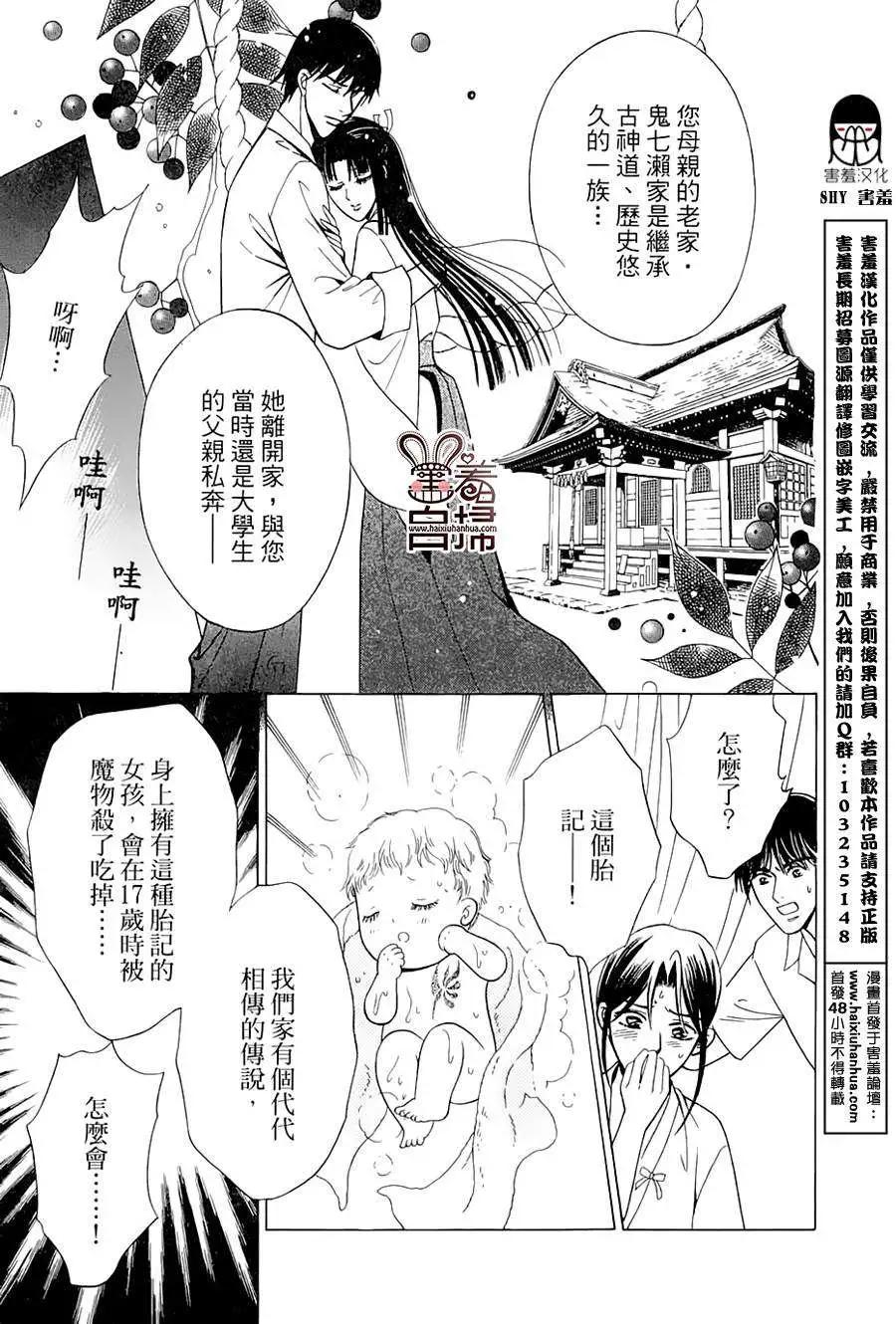 第01回33