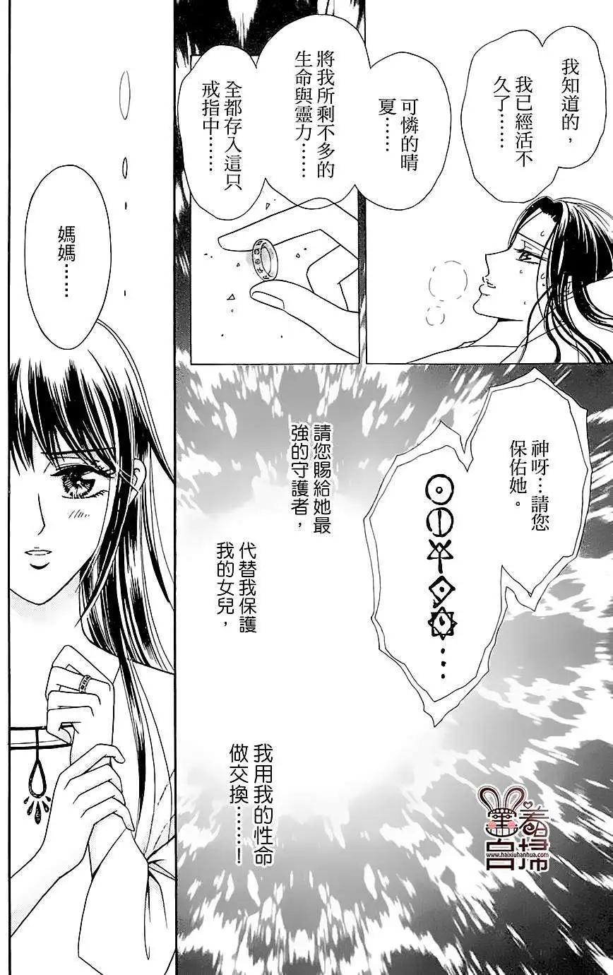 第01回34