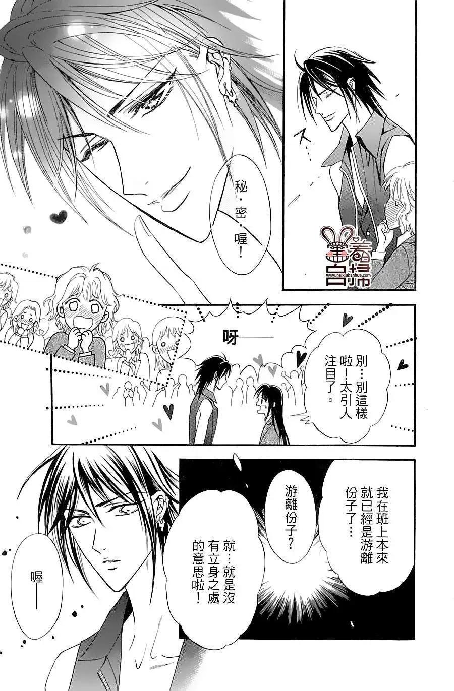 第01回45