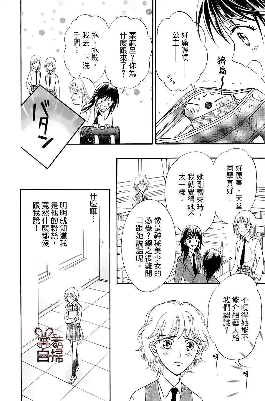第01回48