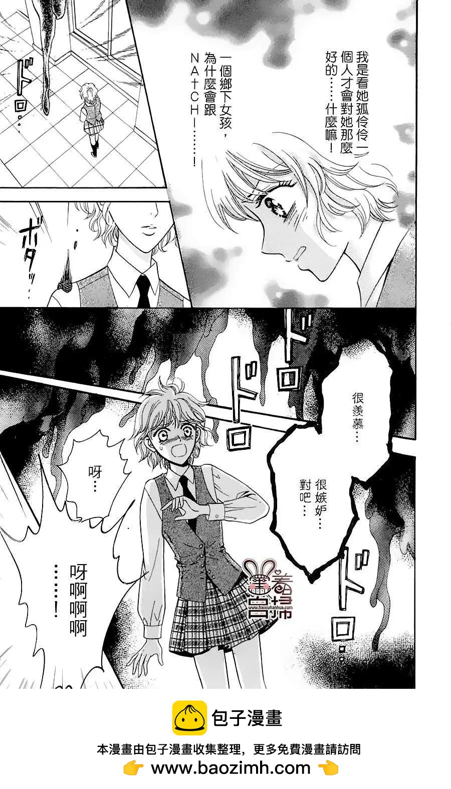 第01回49