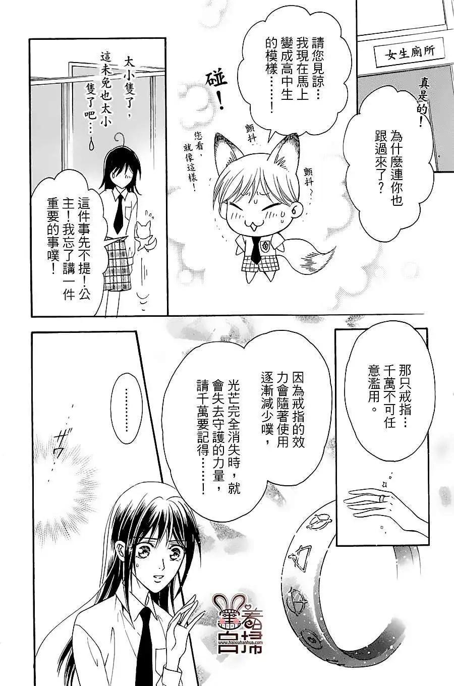 第01回54