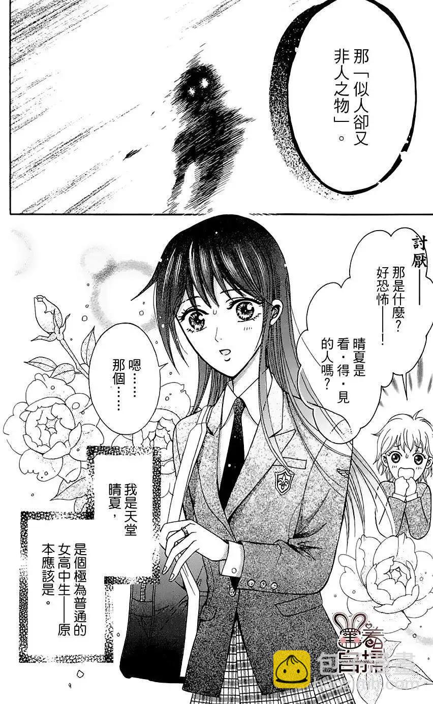 第01回6