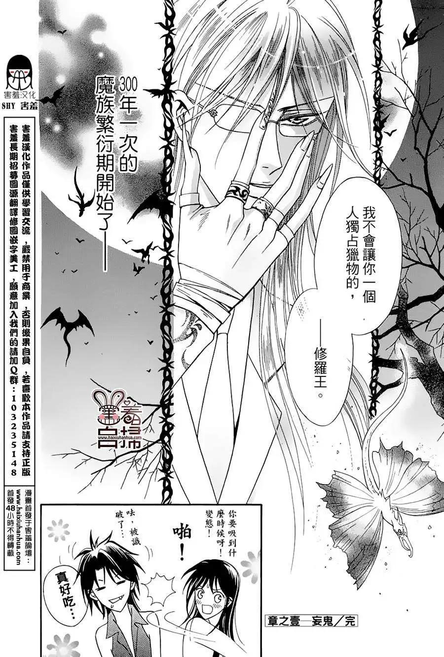 第01回67