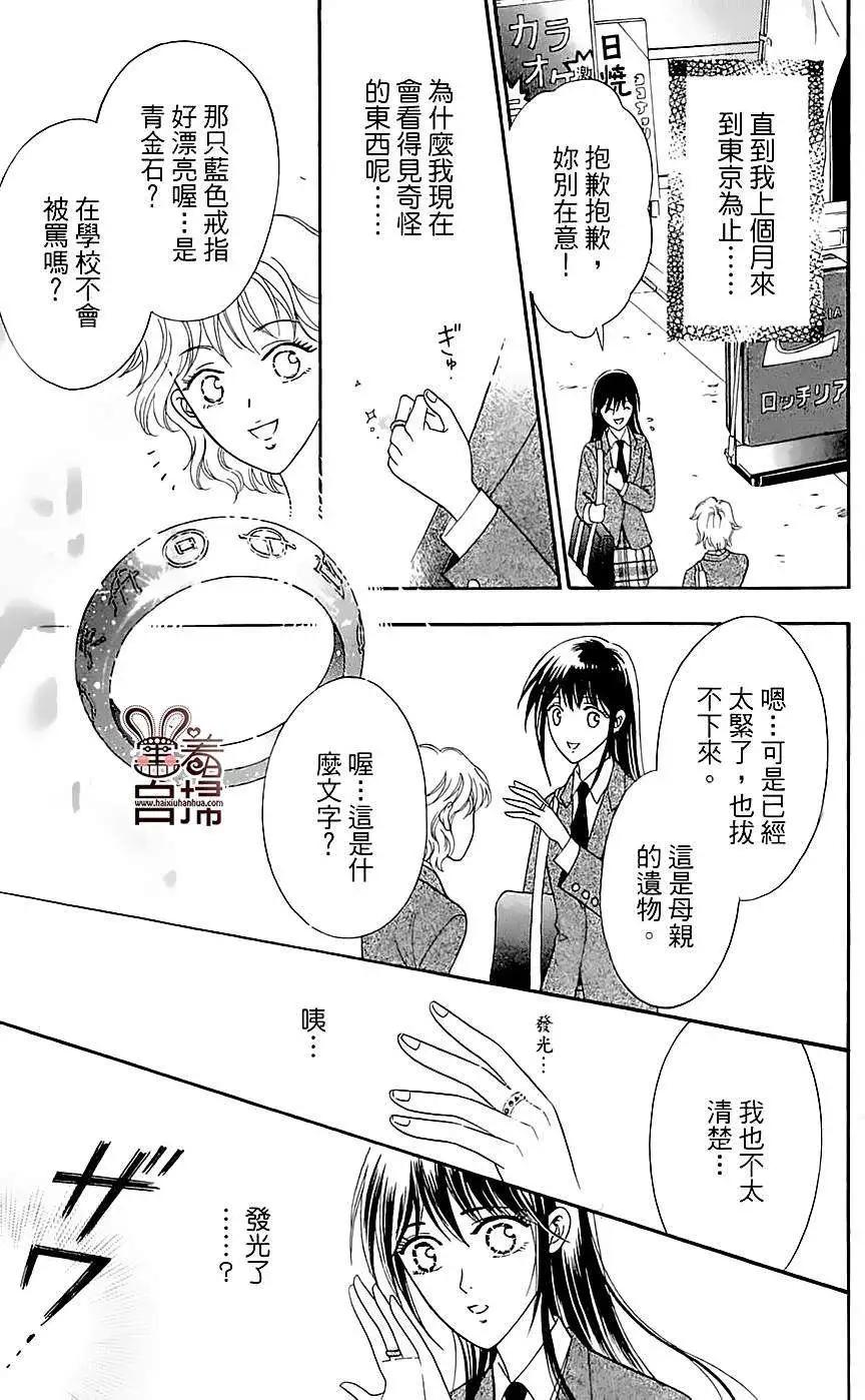 第01回7