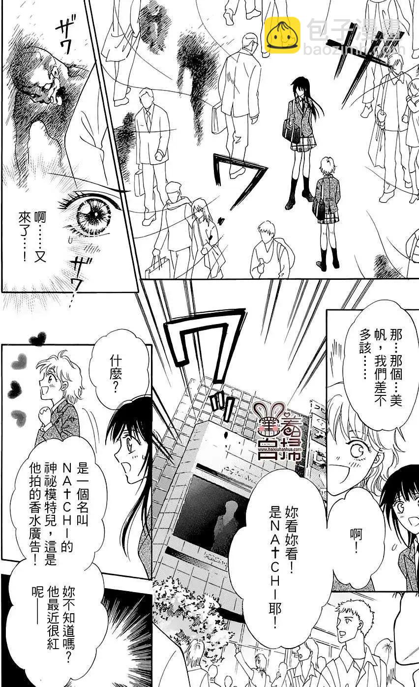 第01回8