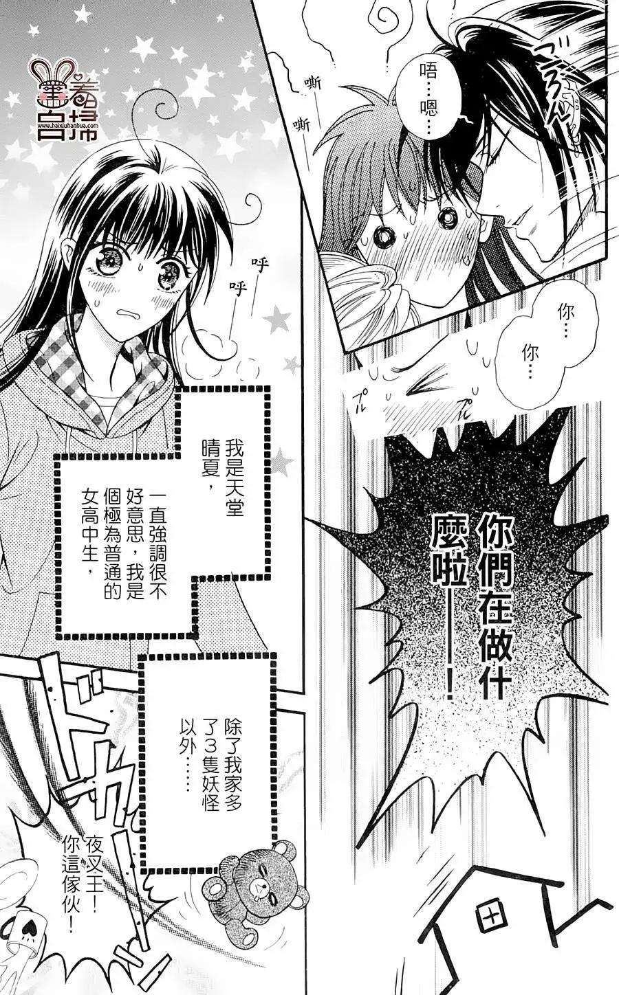 第03回10
