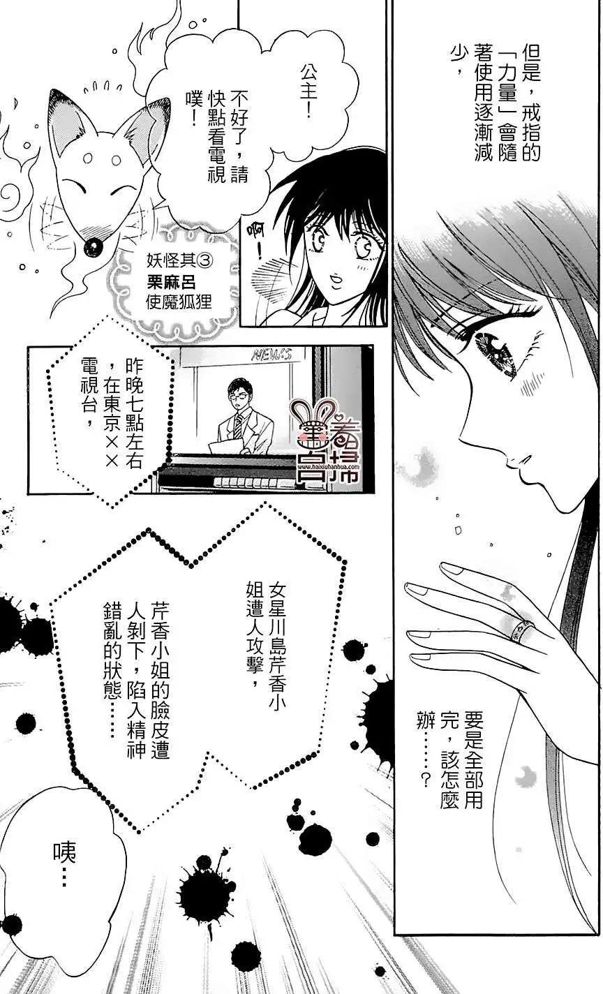 第03回12