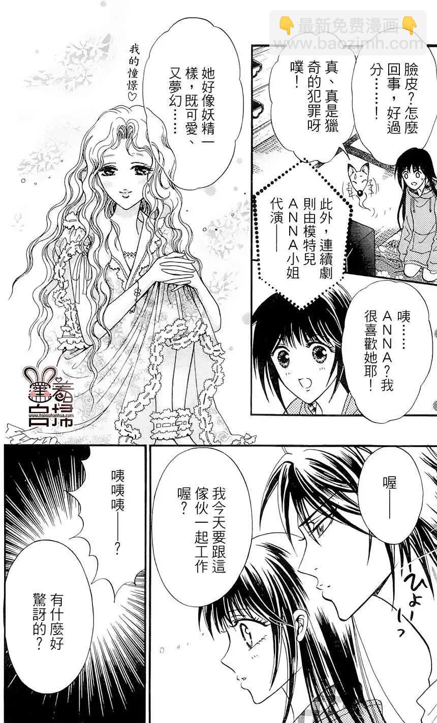 第03回13