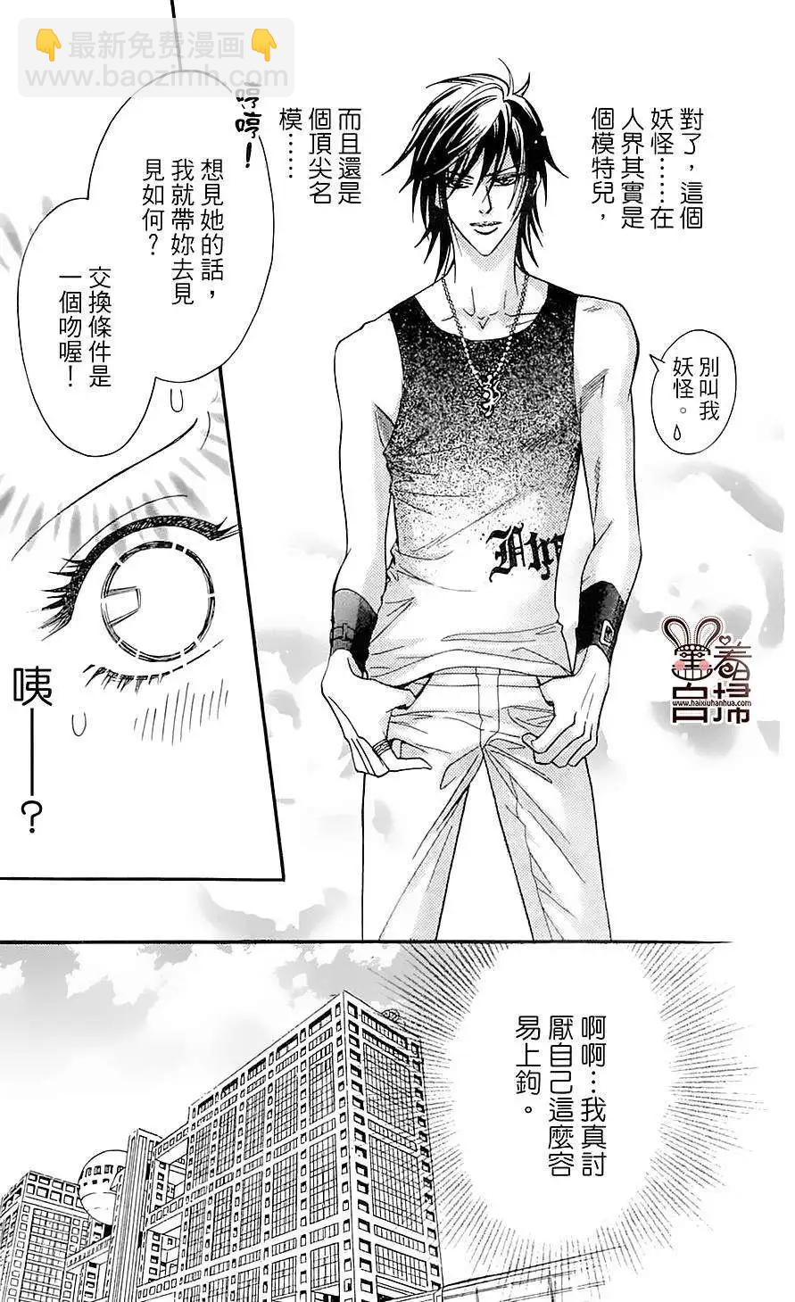 第03回14