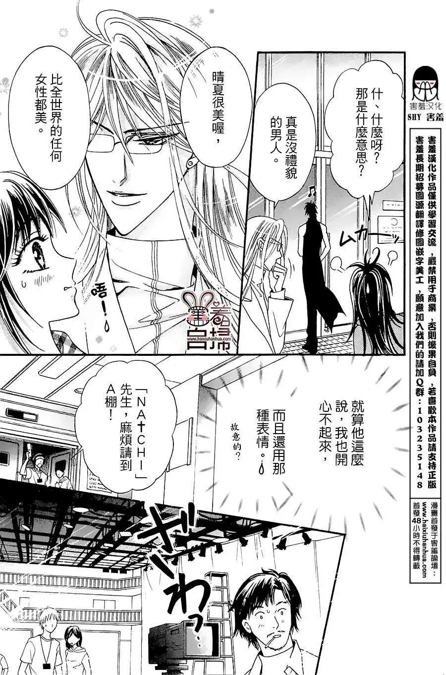第03回16