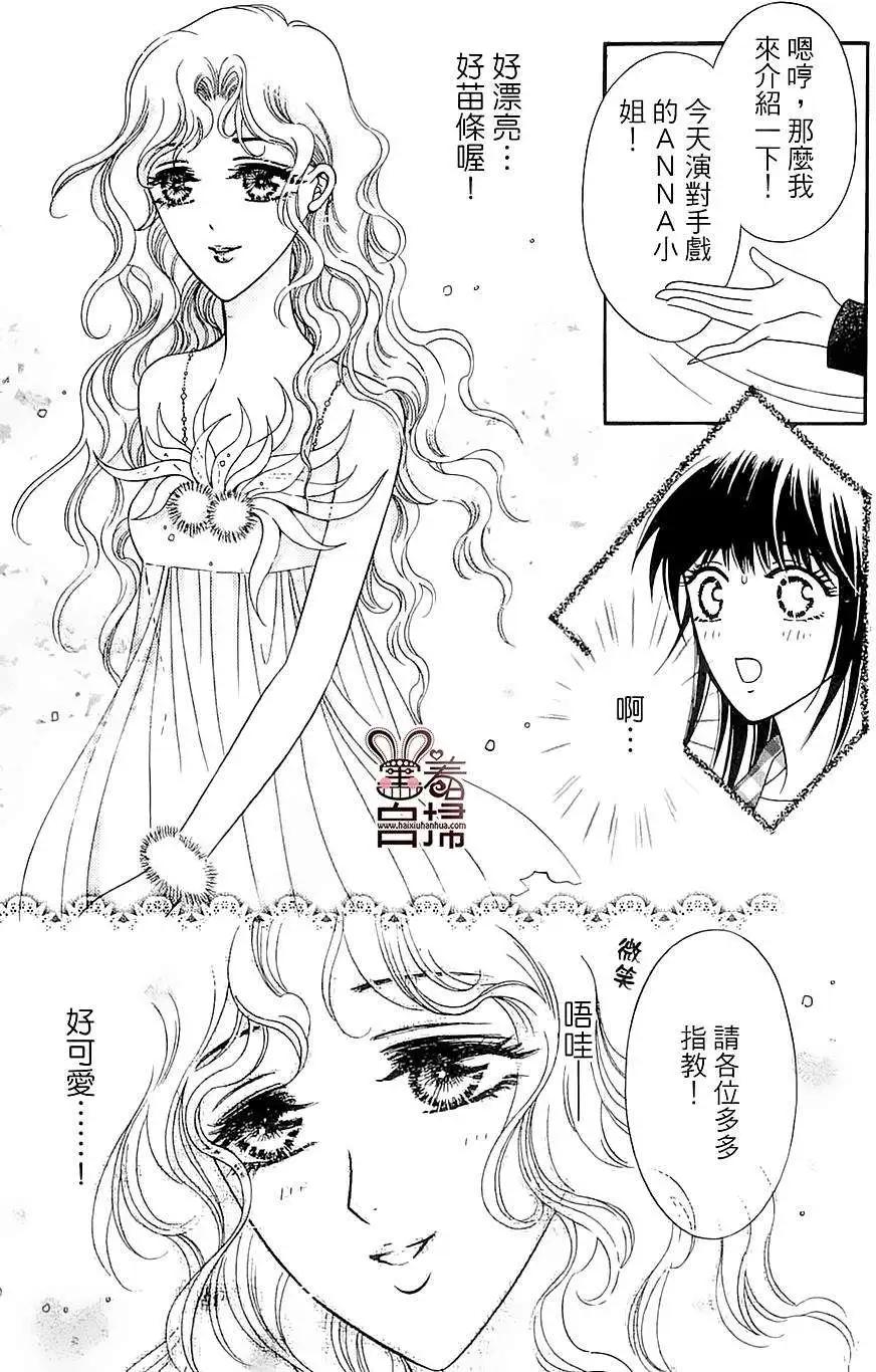 第03回18
