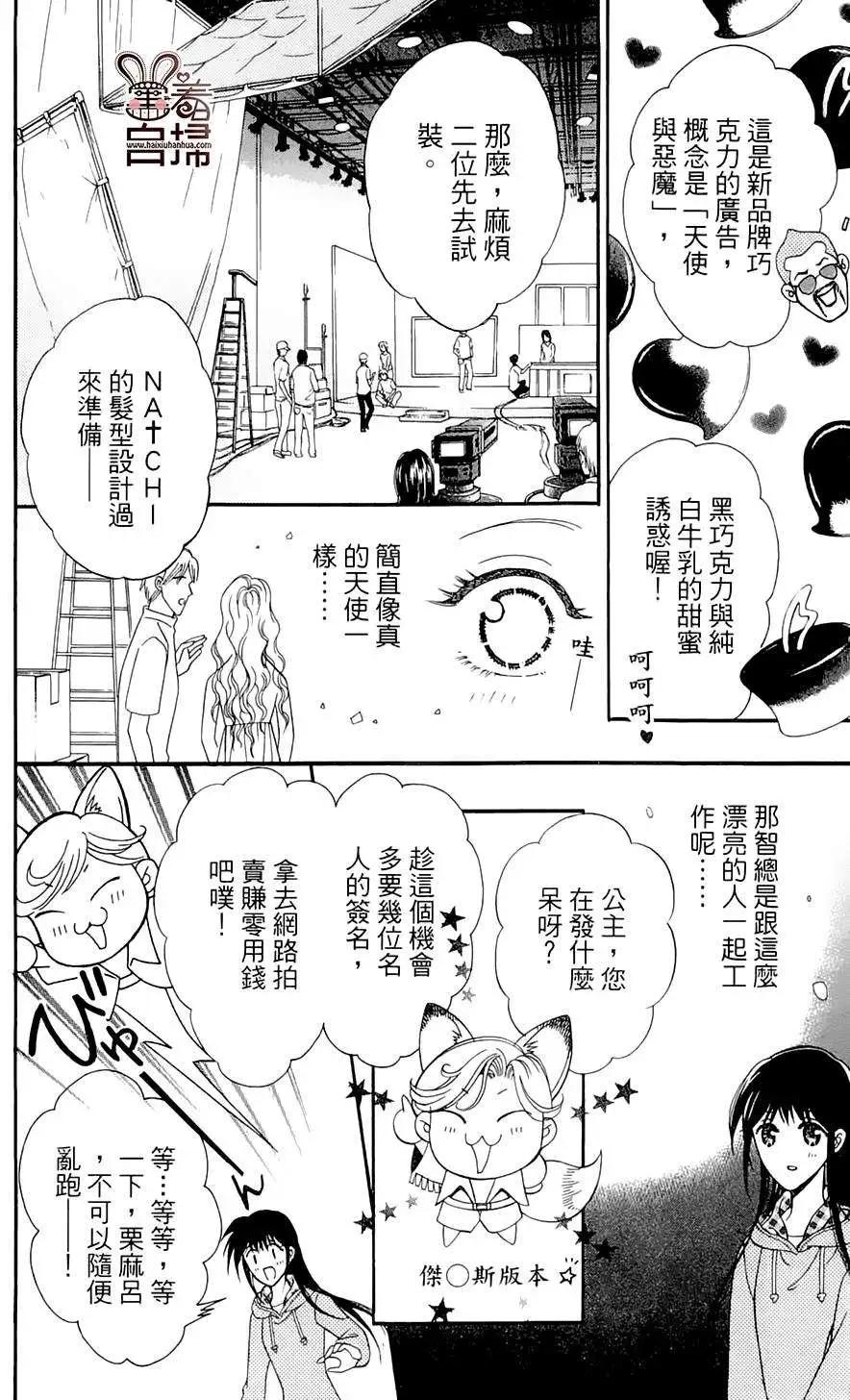 第03回19
