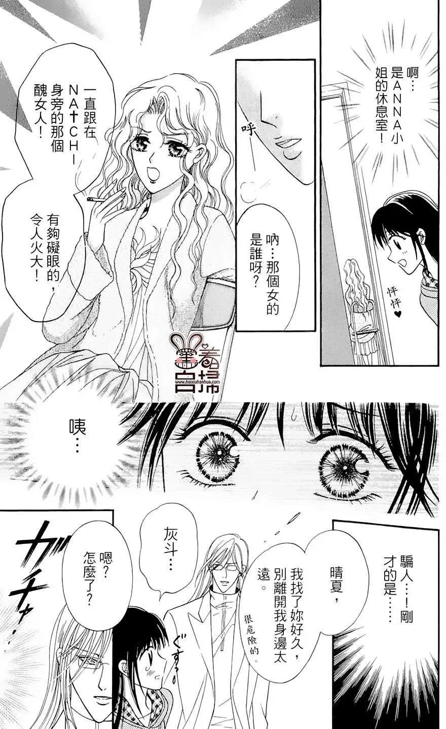 第03回20