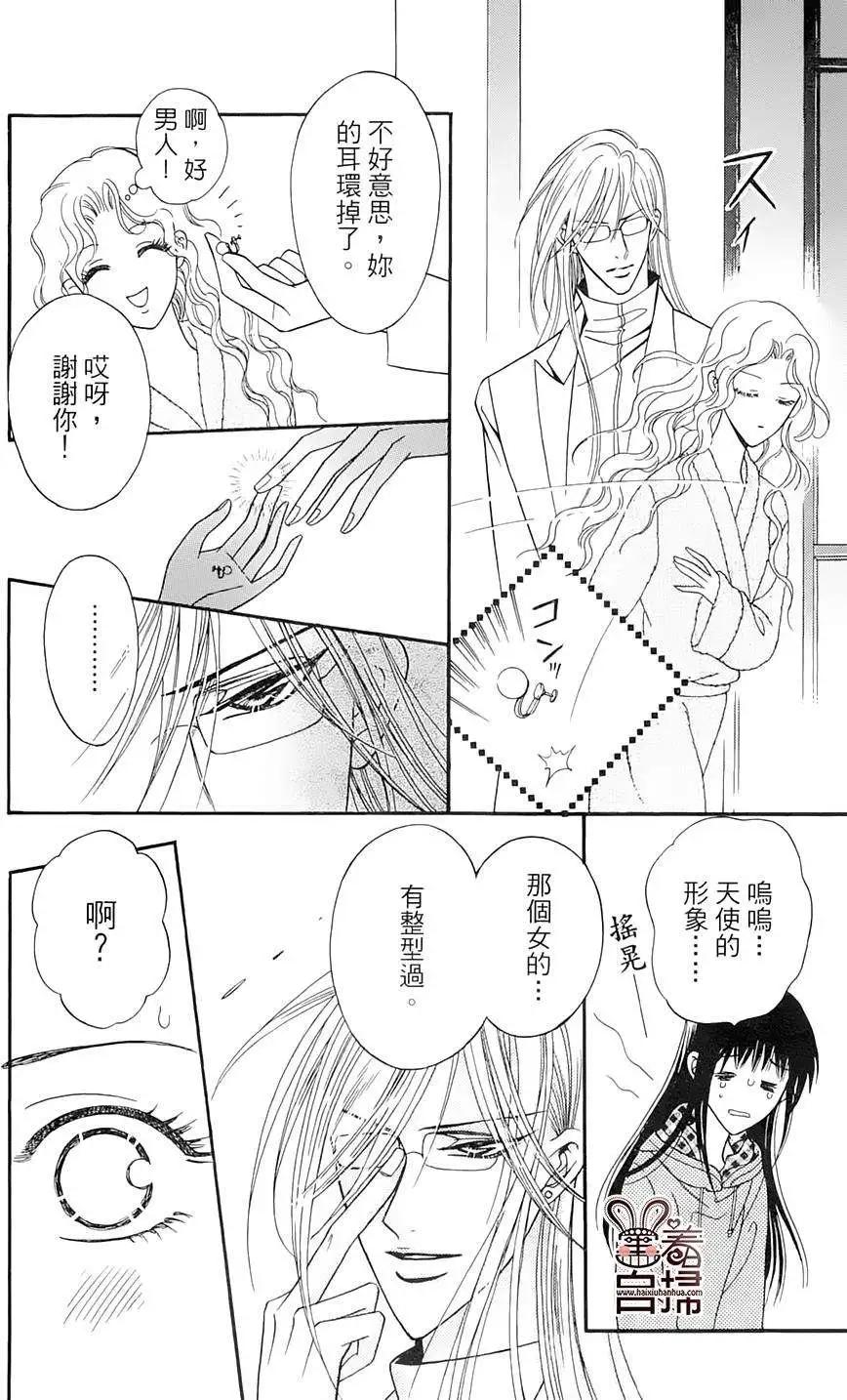 第03回21