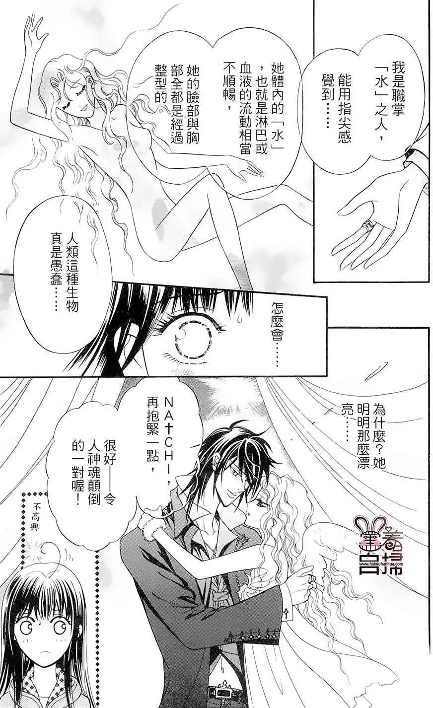 第03回22