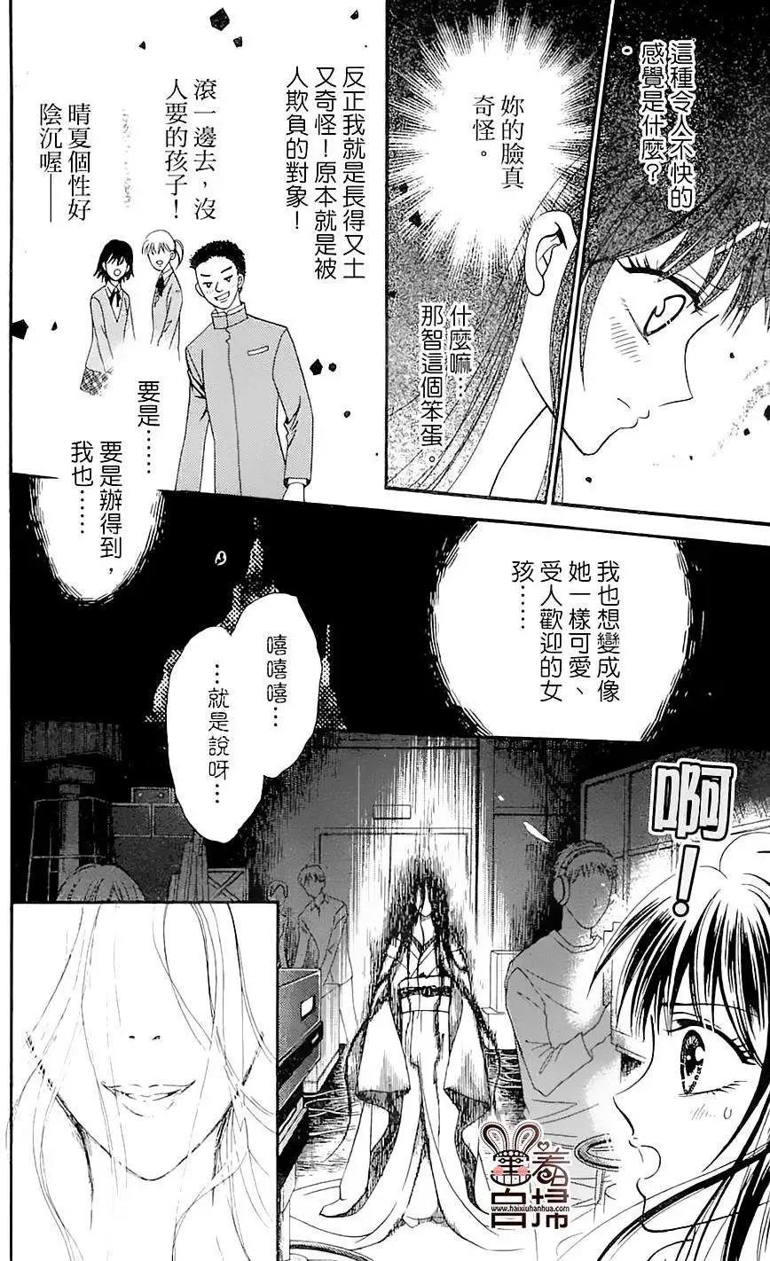 第03回23
