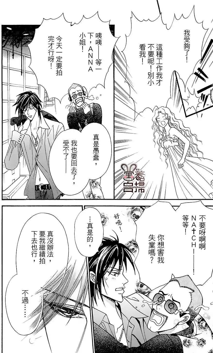 第03回25