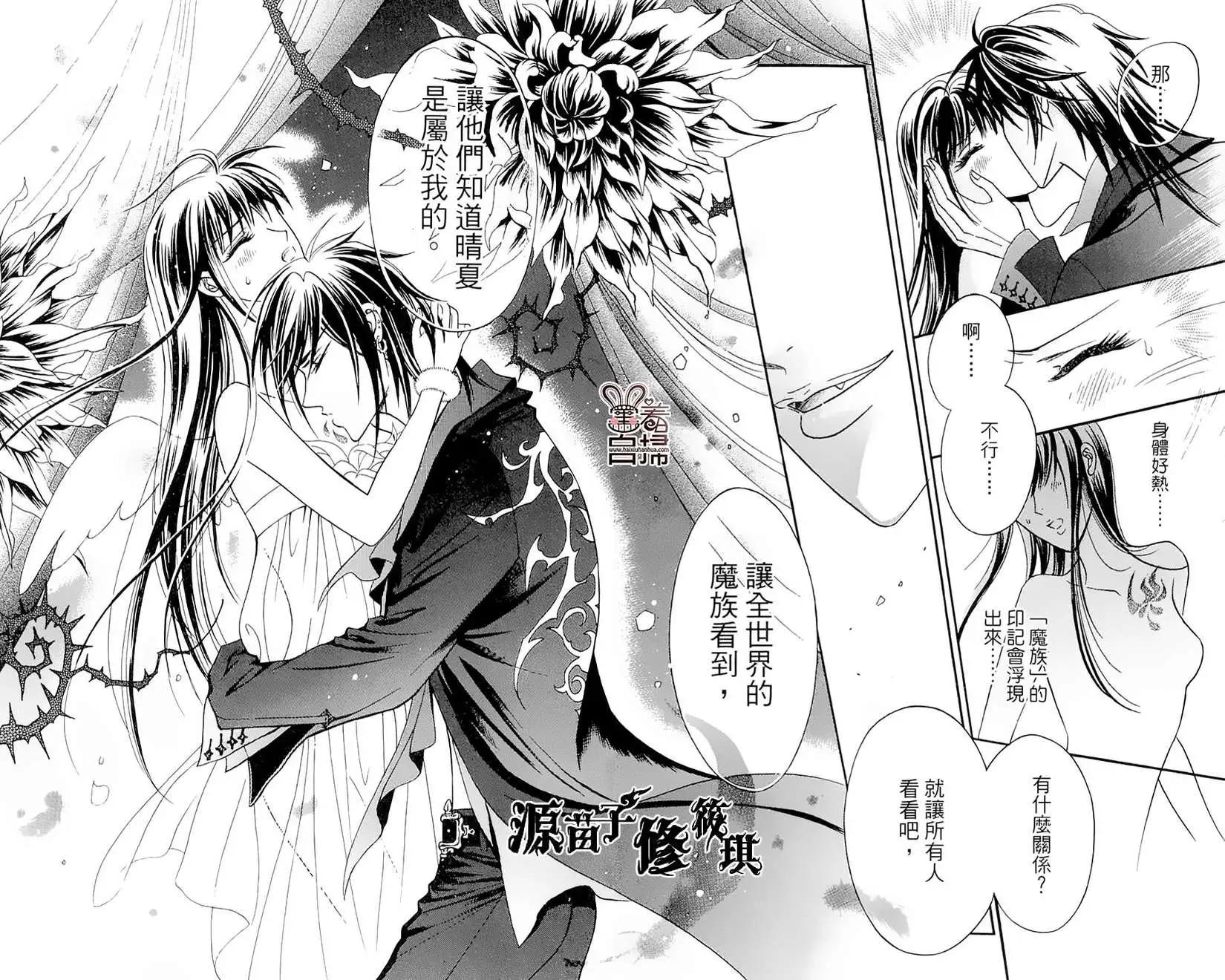 第03回29