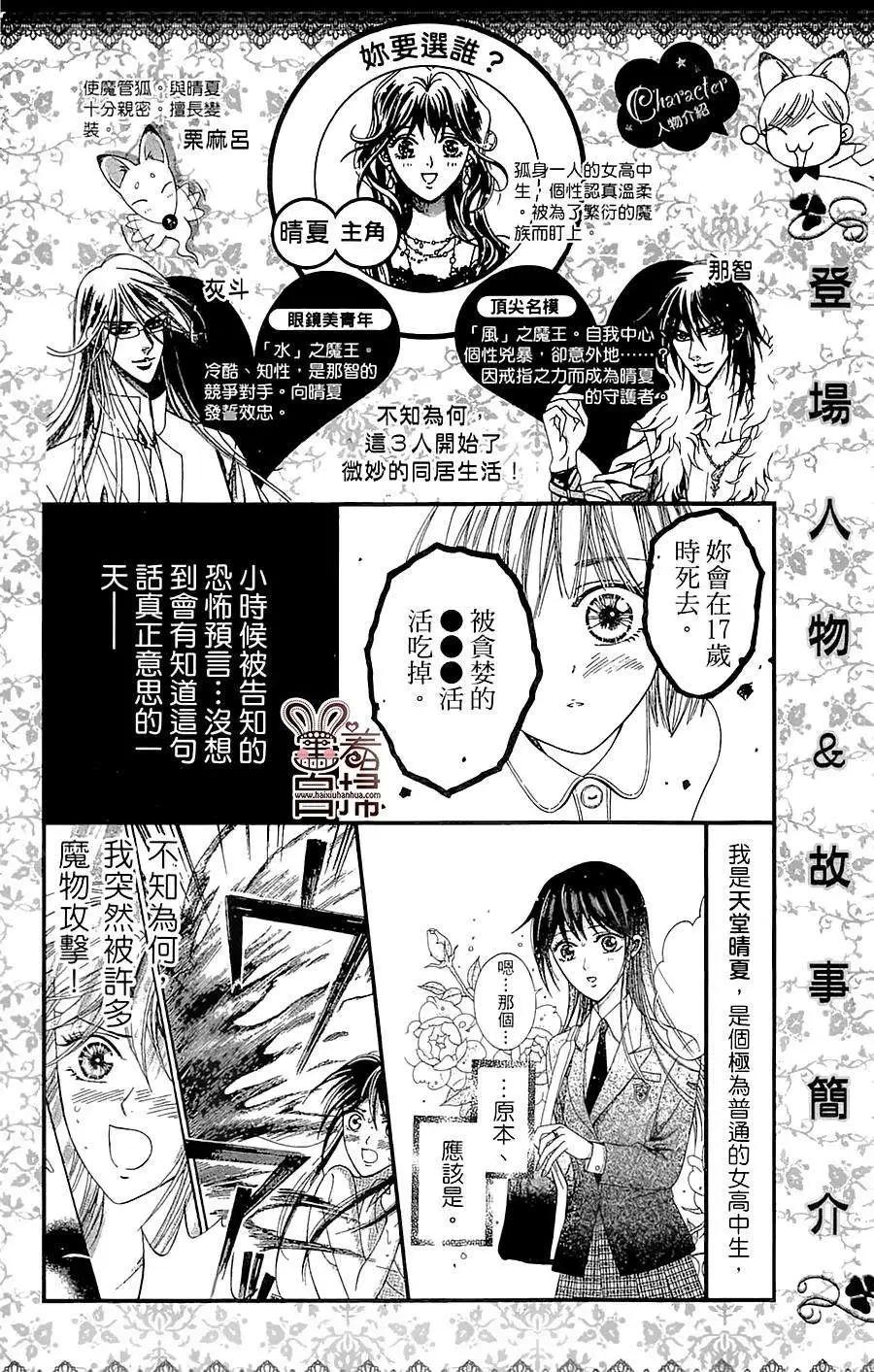 第03回3