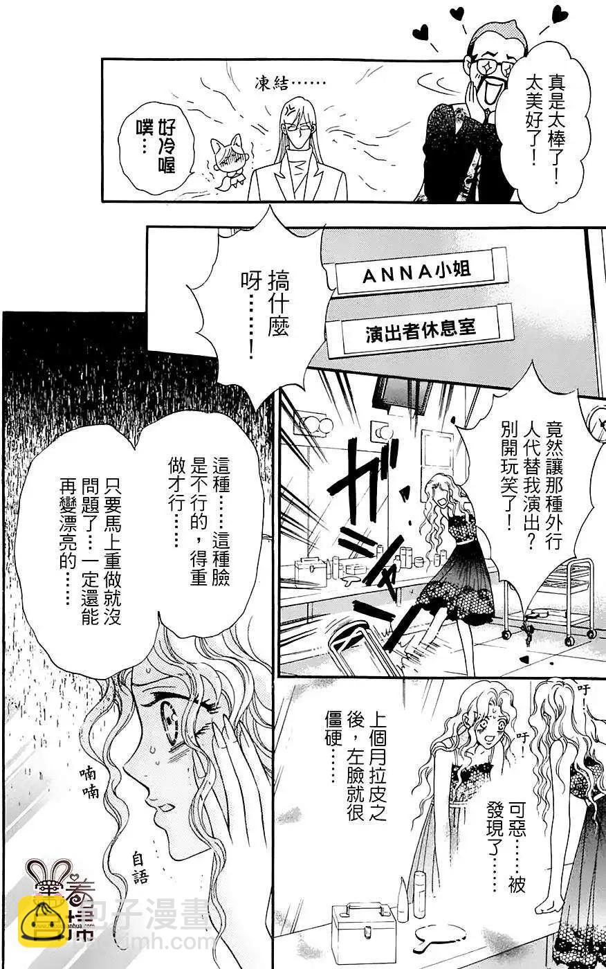 第03回30