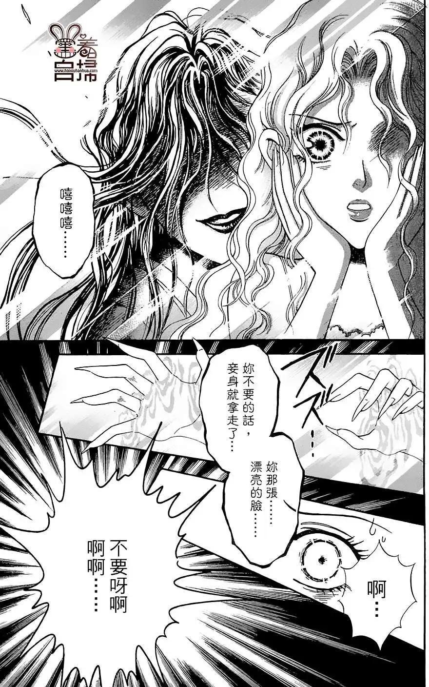 第03回31
