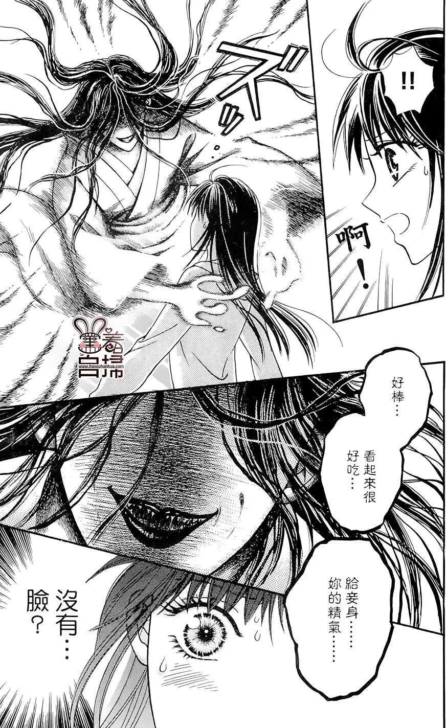 第03回33