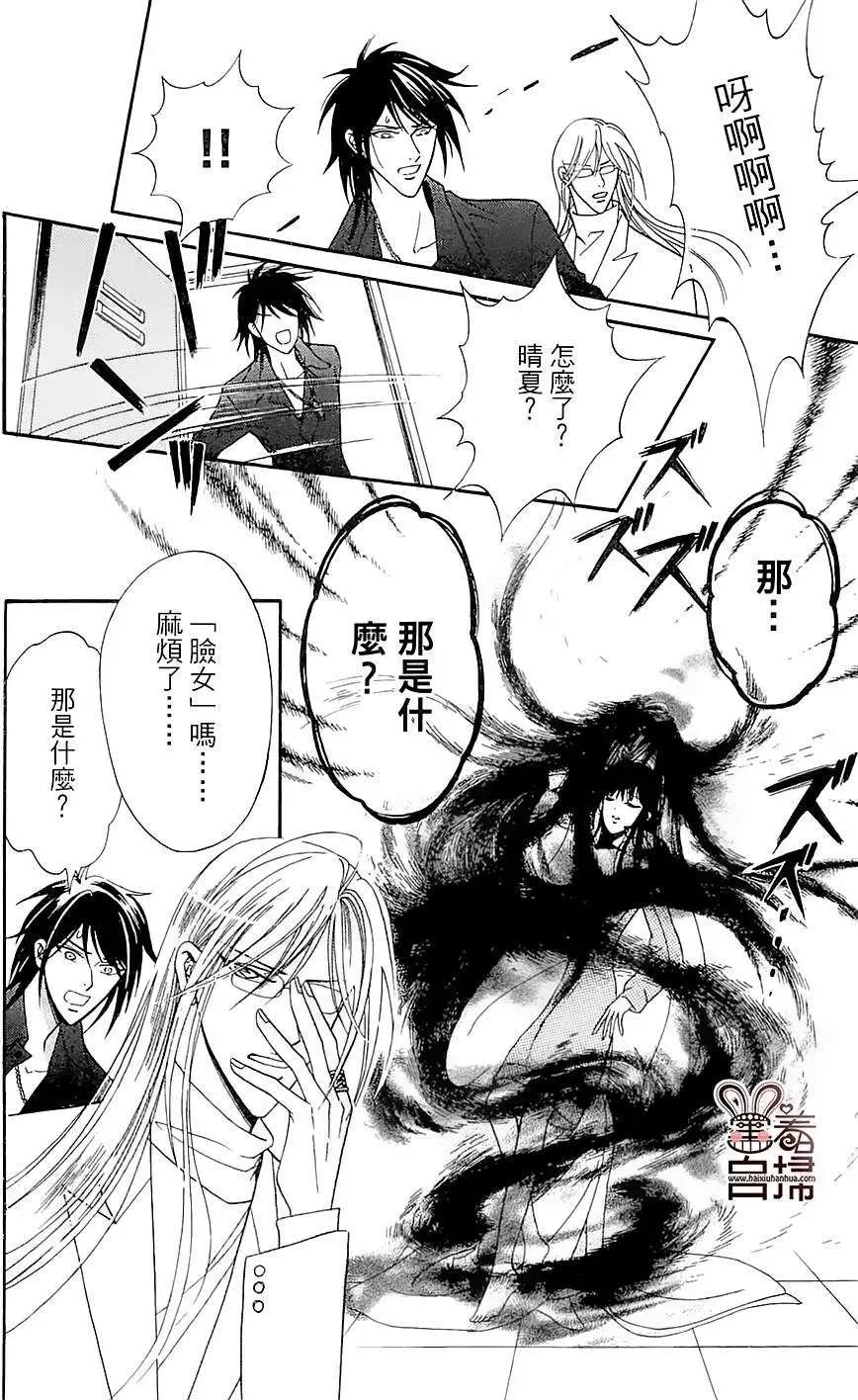 第03回34