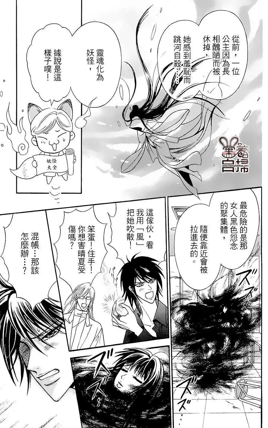 第03回35