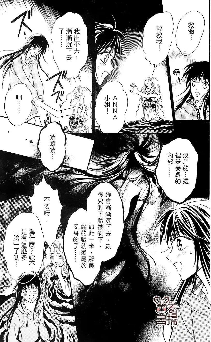 第03回37