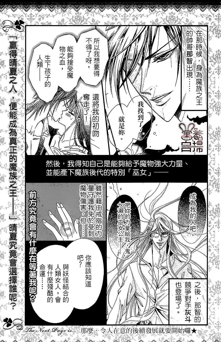 第03回4