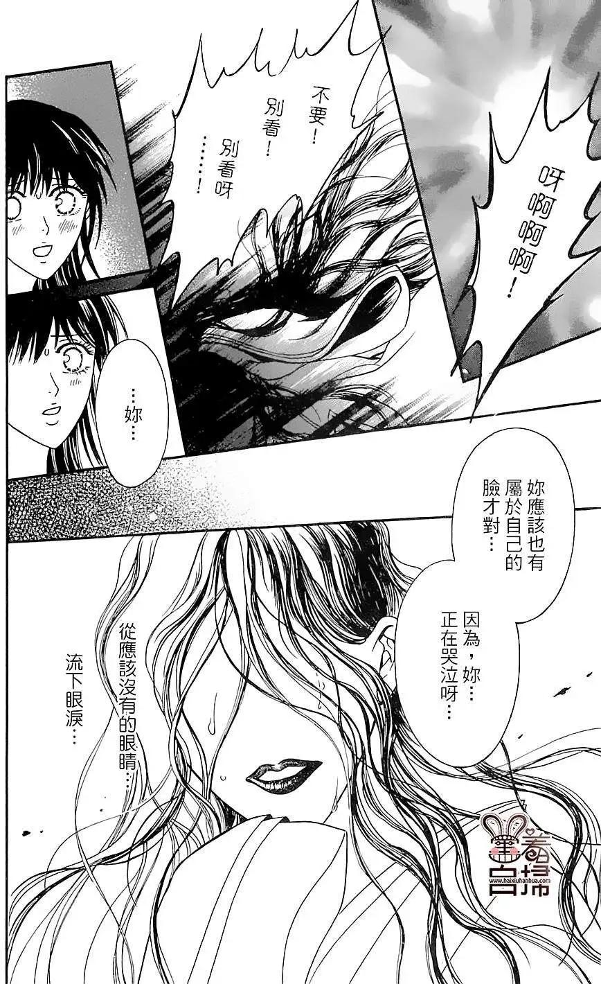 第03回40