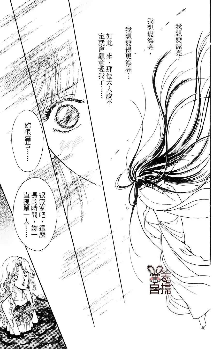第03回41
