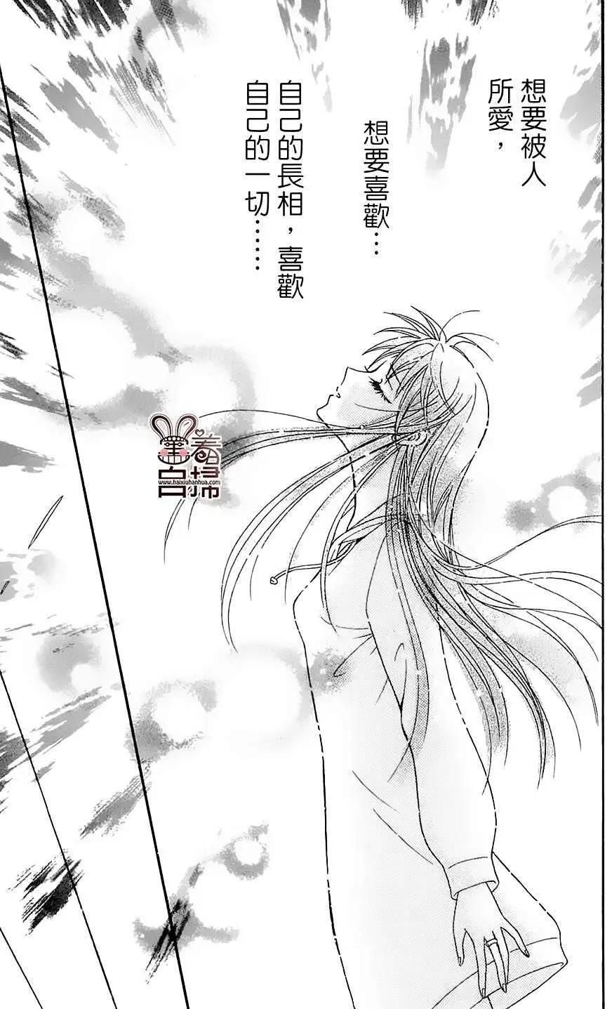 第03回43