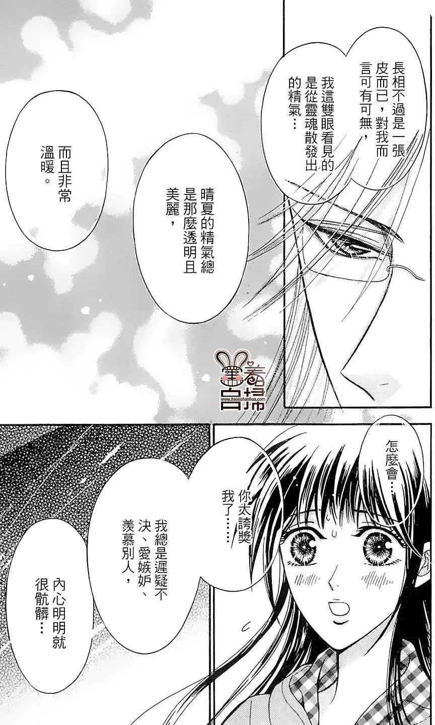 第03回45