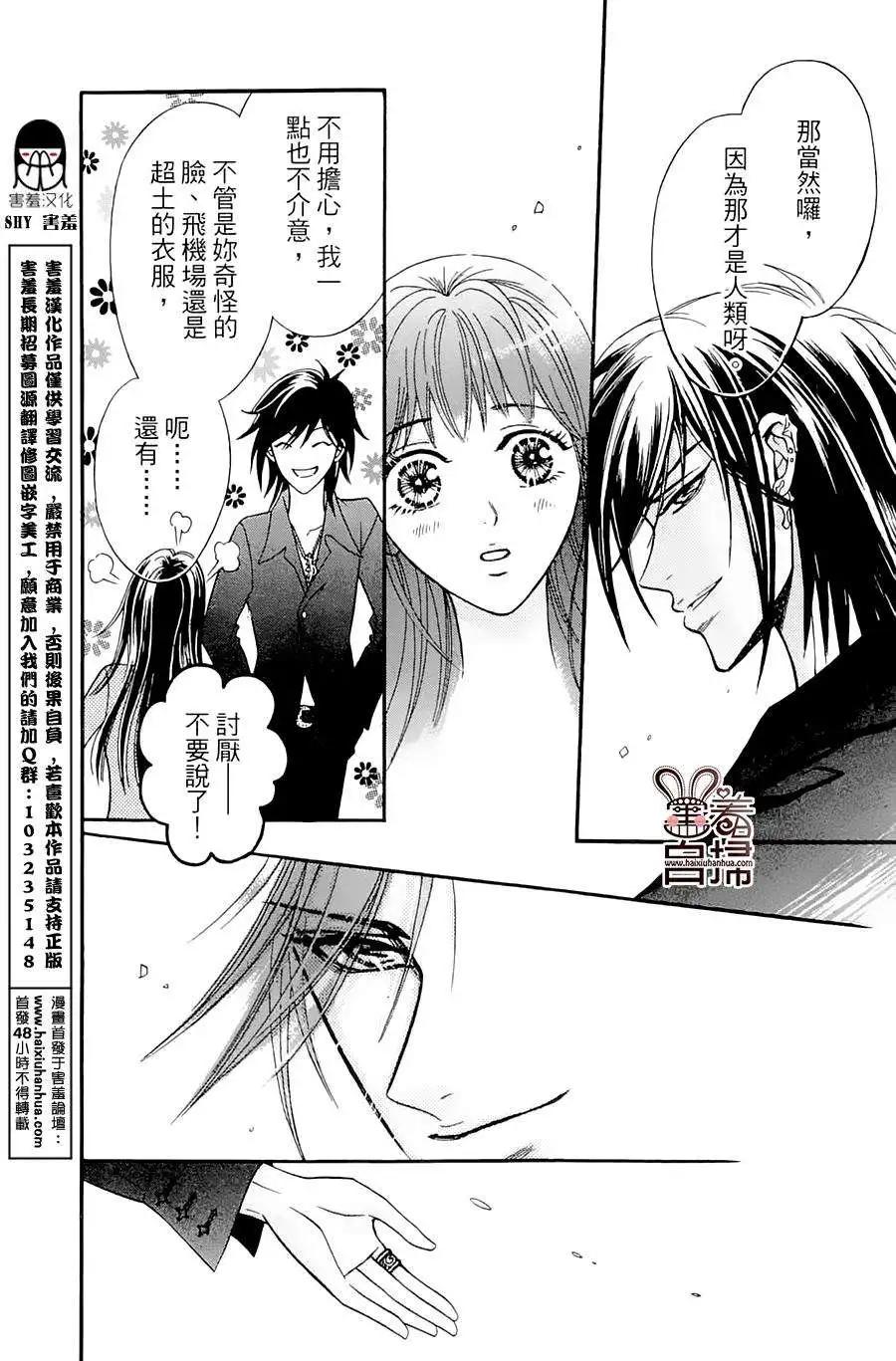 第03回46
